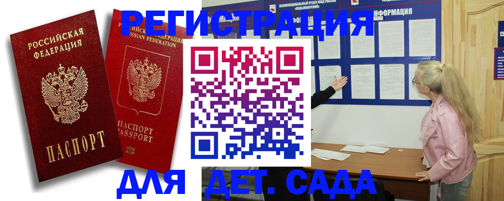 временная регистрация в квартире в Владимирской области